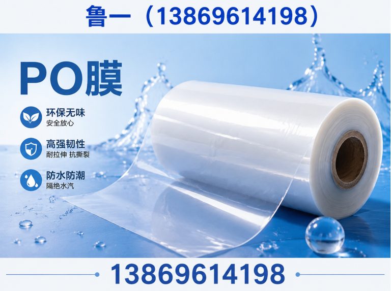 寒亭区灌浆膜展示图